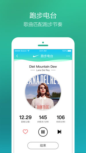 腾讯音乐播放器截图