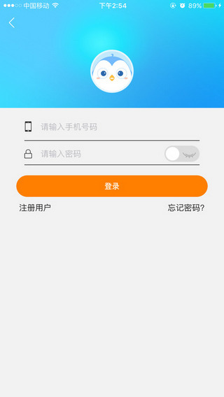 深圳通充值截图