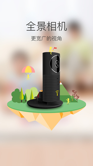 加菲狗智能摄像头截图