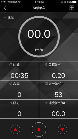 酷玩健身馆截图