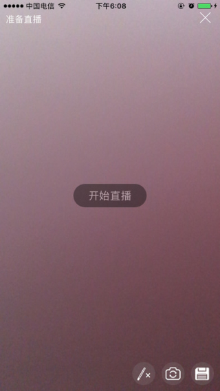 展能智慧校园截图