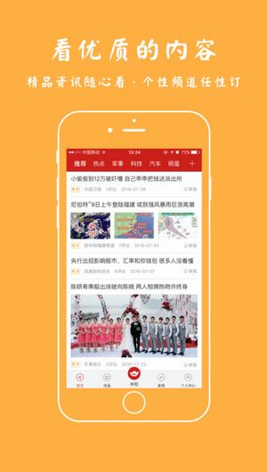 易米乐截图