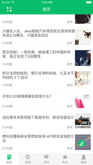 新材料在线截图