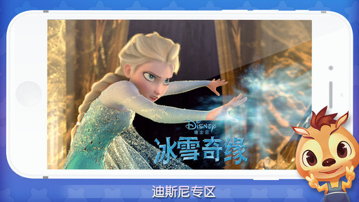 袋鼠跳跳睡前故事截图