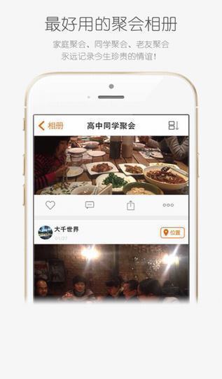 印相截图