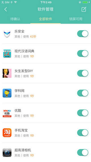 格雷盒子截图