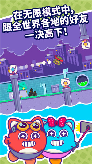 大炮基地家族IOS截图