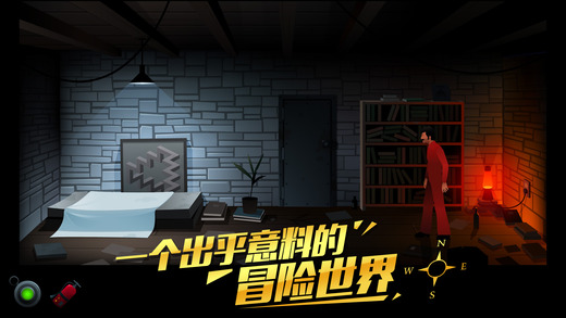沉默年代ios中文版截图
