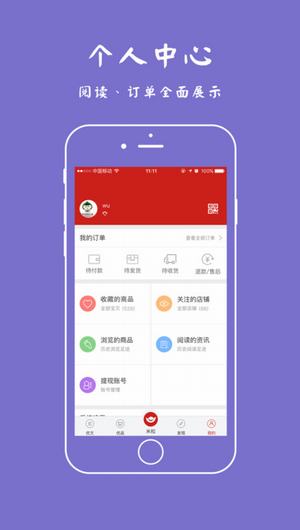 易米乐截图