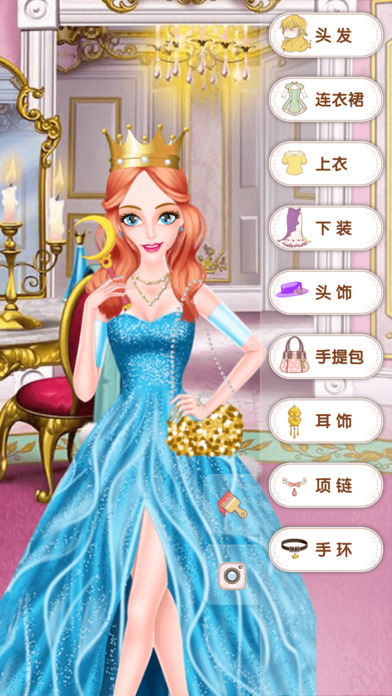 时尚美少女截图