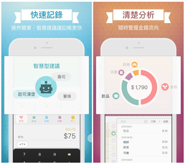 05226b59e5911b078b49135d32fa14e2.jpeg 记账城市 v1.0.1