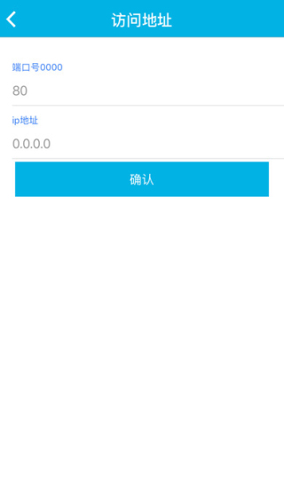 油站管理终端截图