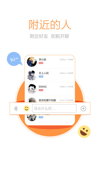 巫山信息网截图