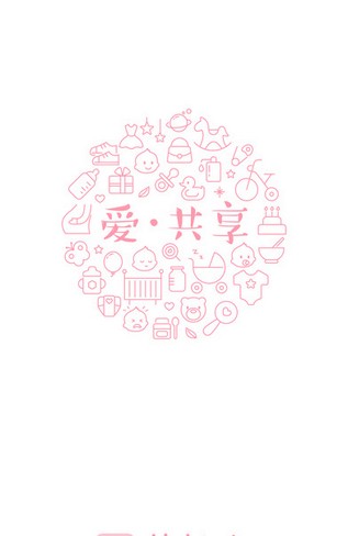 等花开杂货铺截图