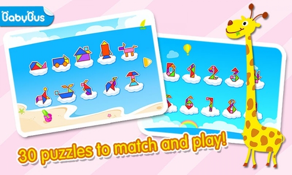 宝宝拼拼乐截图