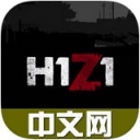 h1z1论坛