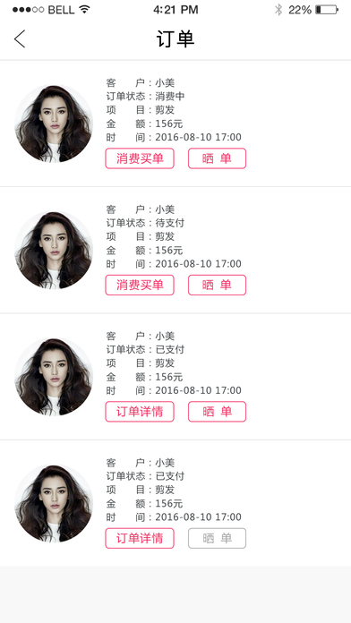 千千设计师截图