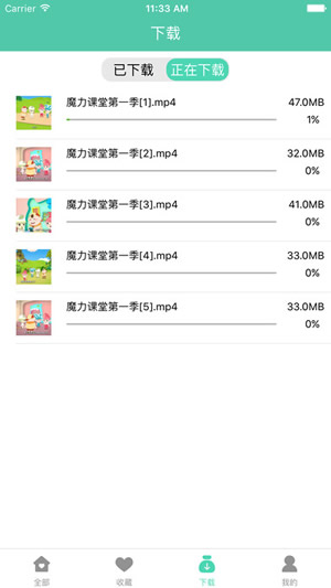 宝宝故事动画截图