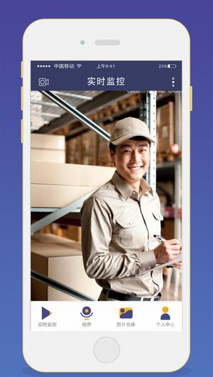 德邦监管平台截图