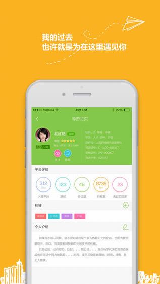 900游截图