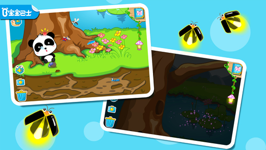 宝宝认昆虫截图