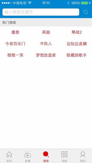 魔百和伴侣截图