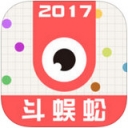 贪吃蛇斗蜈蚣