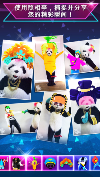 舞力全开控制器截图