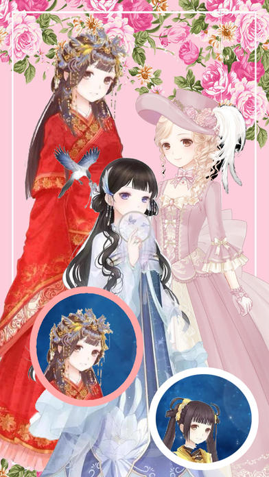 装扮甜心公主截图