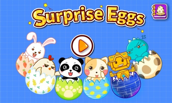 宝宝画彩蛋截图