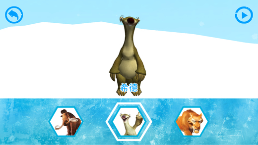 Ice Age AR截图