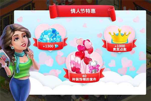 我的咖啡厅截图