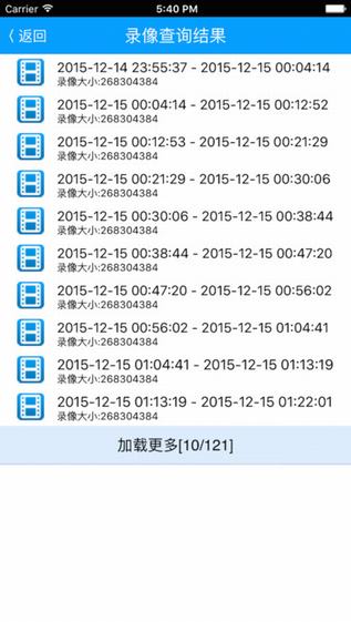 银川智慧城市截图
