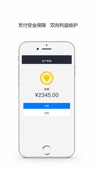 秒啊时间交易截图