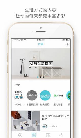 新品有戏截图
