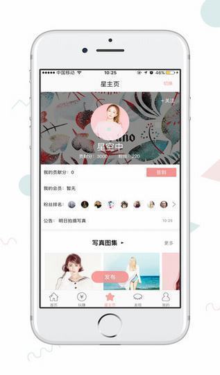 旋风截图