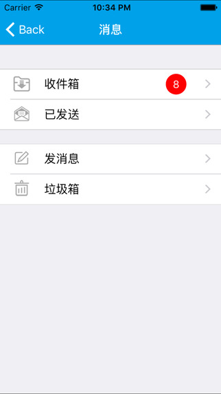 便利收银台截图