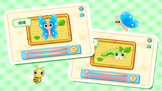 宝宝认昆虫截图