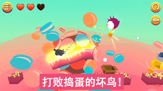 猫小盒2截图
