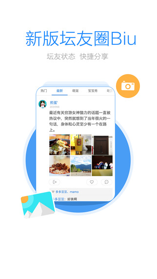 巫山信息网截图