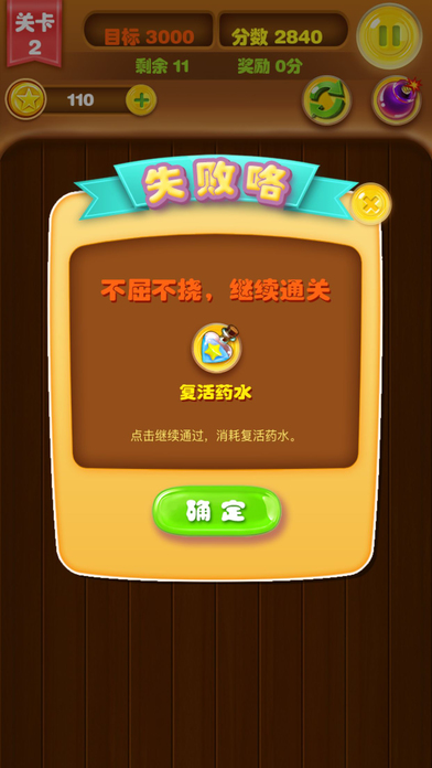 星星萌萌哒手机版截图