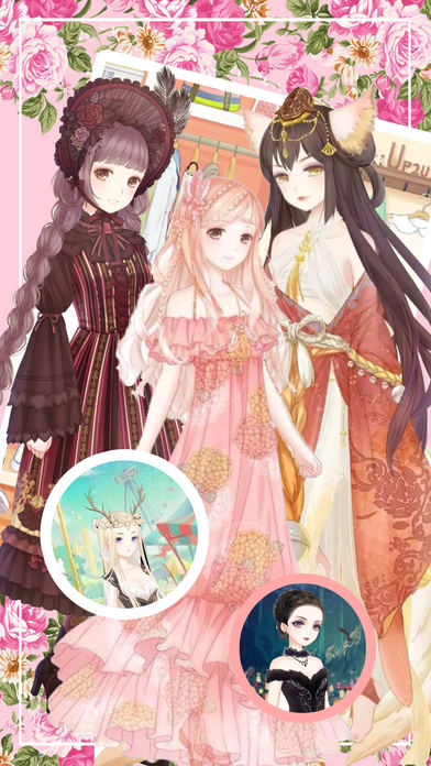 装扮甜心公主截图