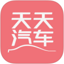 天天汽车