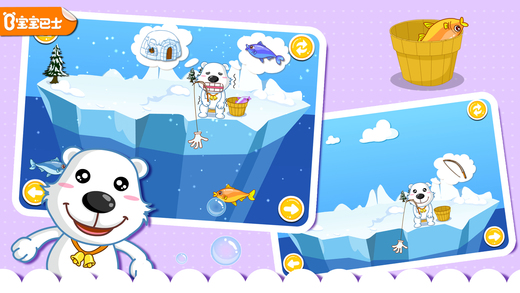 宝宝认房子截图