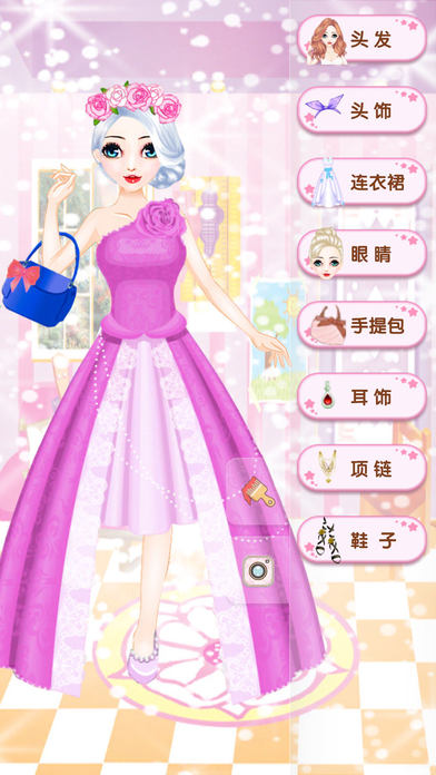 皇家礼服派对截图