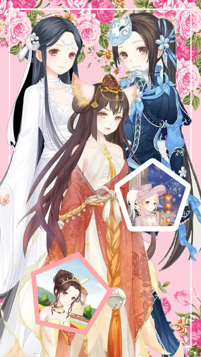 装扮甜心公主截图