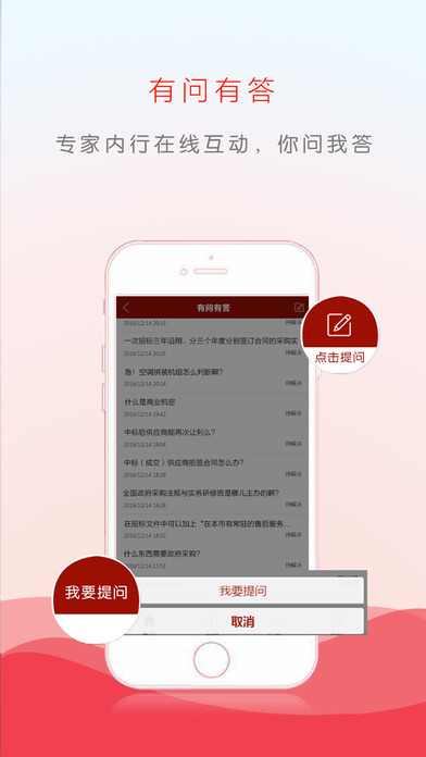 易采通截图