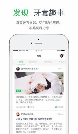 a2b5191d9e8fe31a245a38a22263b26f.jpeg 贝致 V1.2.1