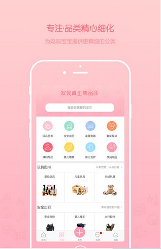 等花开杂货铺截图