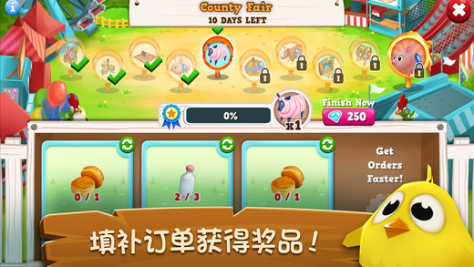 a7db6e34e80c335e82ee9bba1a603eee.jpeg 农庄物语2 V2.6.3